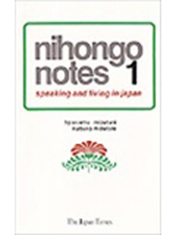 NIHONGO NOTES 1