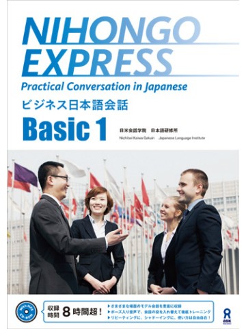 NIHONGO EXPRESS  Practical Conversation in Japanese  Basic 1