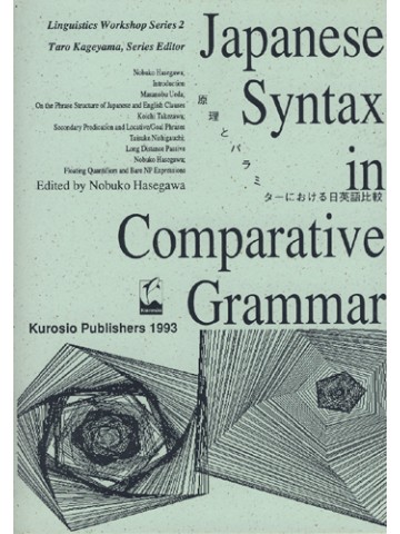 JAPANESE SYNTAX IN COMPARATIVE  GRAMMAR