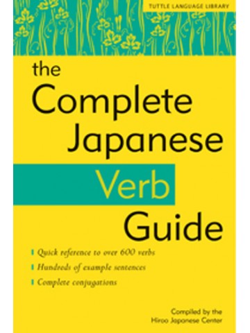 THE COMPLETE JAPANESE VERB GUIDE