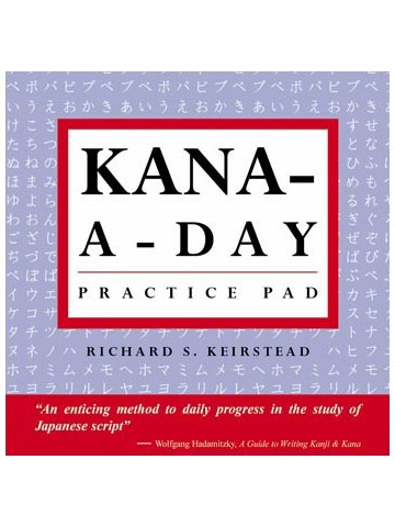 ＫＡＮＡ－Ａ－ＤＡＹ　ＰＲＡＣＴＩＣＥ　ＰＡＤ