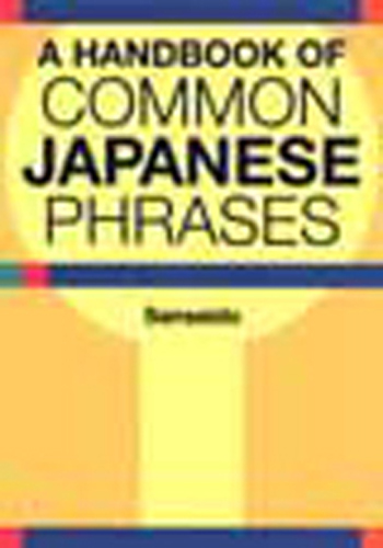 日本語決まり文句辞典|世界の日本語教育に貢献するにほんごの凡人社