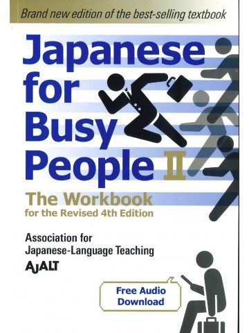 JAPANESE FOR BUSY PEOPLE BOOKⅡ  the Workbook for the Revised 4th Edition