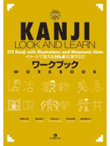 KANJI LOOK AND LEARN  WORKBOOK