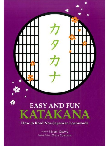 EASY AND FUN KATAKANA