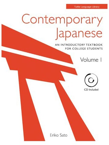CONTEMPORARY JAPANESE