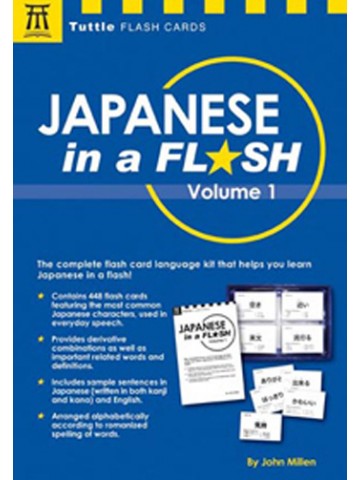 JAPANESE IN A FLASH VOL.1