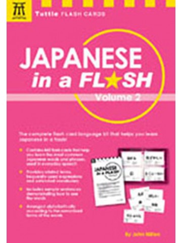 JAPANESE IN A FLASH VOL.2