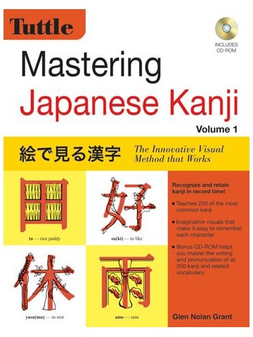 MASTERING JAPANESE KANJI VOL.1