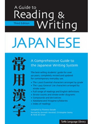 A GUIDE TO READING & WRITING JAPANESE