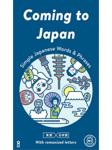 Coming to Japan