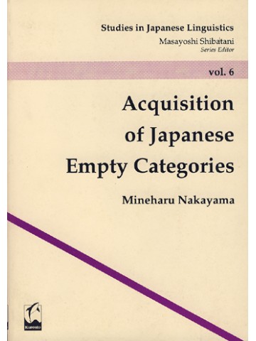 ACQUISITION OF JAPANESE EMPTY  CATEGORIES