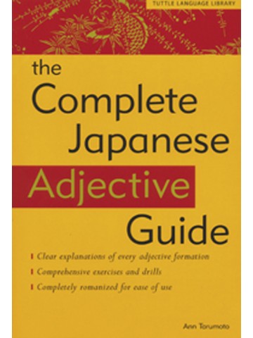 THE COMPLETE JAPANESE ADJECTIVE GUIDE