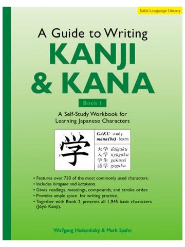 A GUIDE TO WRITING KANJI & KANA BOOK 1