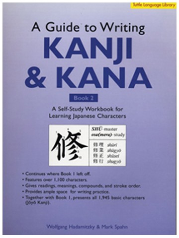 A GUIDE TO WRITING KANJI & KANA BOOK 2