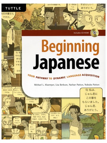 BEGINNING JAPANESE
